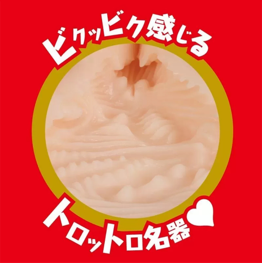  Japanese Real Hole Aika Yumeno High elastic soft rubber 05